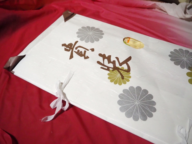 4_2📜たとう紙・保管の工夫